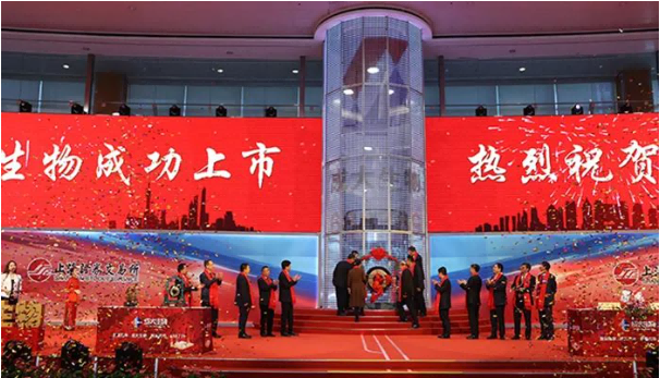 筑青春成大之梦 扬生命科学之帆(图4) 04.png