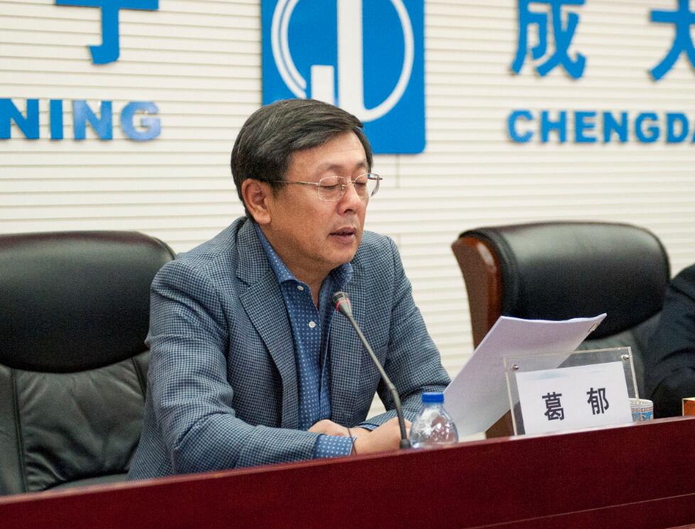 zbo智博召开2021年经营工作会议(图2) 02.jpg