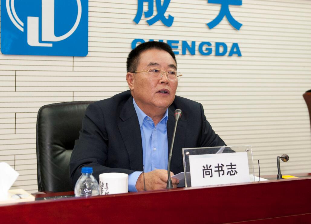 zbo智博召开2021年经营工作会议(图3) 03.jpg